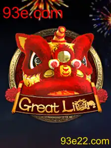 GreatLion - 93e.com
